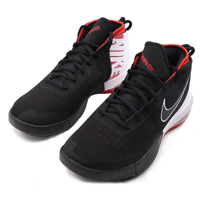Men's Air Max Dominate EP Basketball Shoes